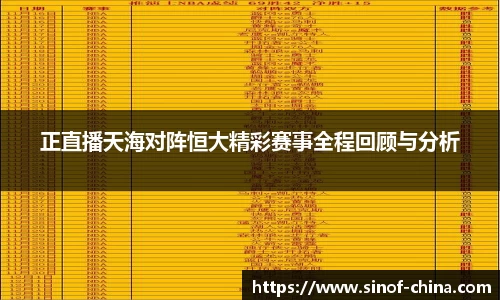 3377体育app