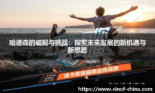 3377体育官网
