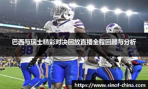3377体育官网
