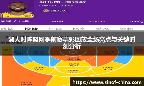 3377体育